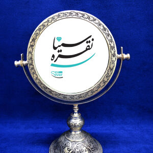 آینه گهواره ای کوچک رومیزی