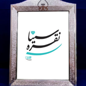 آینه کابینتی نقره