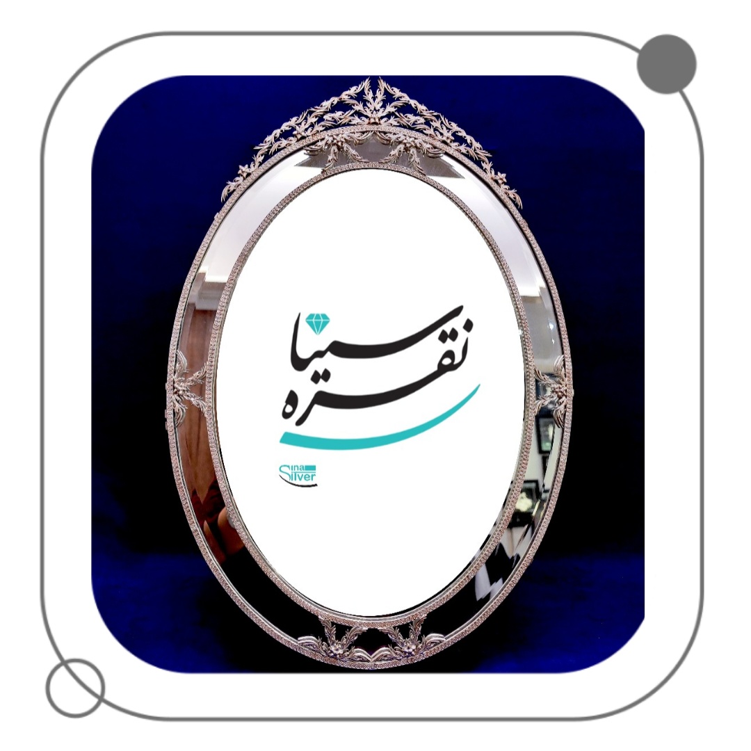 آینه و شمعدان نقره